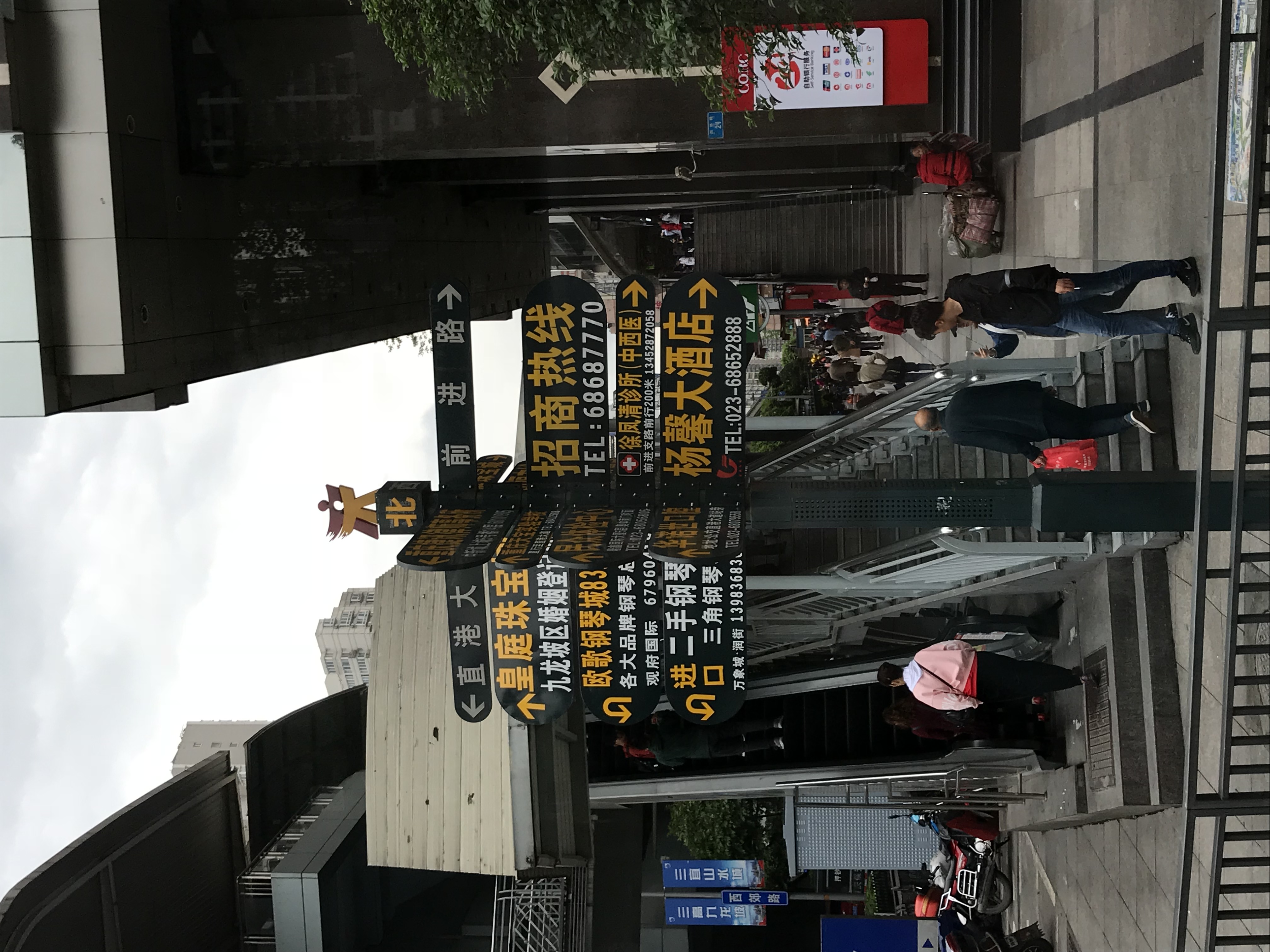 ./2018/03 - Viking China/15 - Chongqing/IMG_7017.JPG